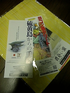 �O���茔