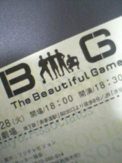 BG�`�P�b�g
