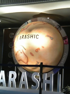 ARASHIC